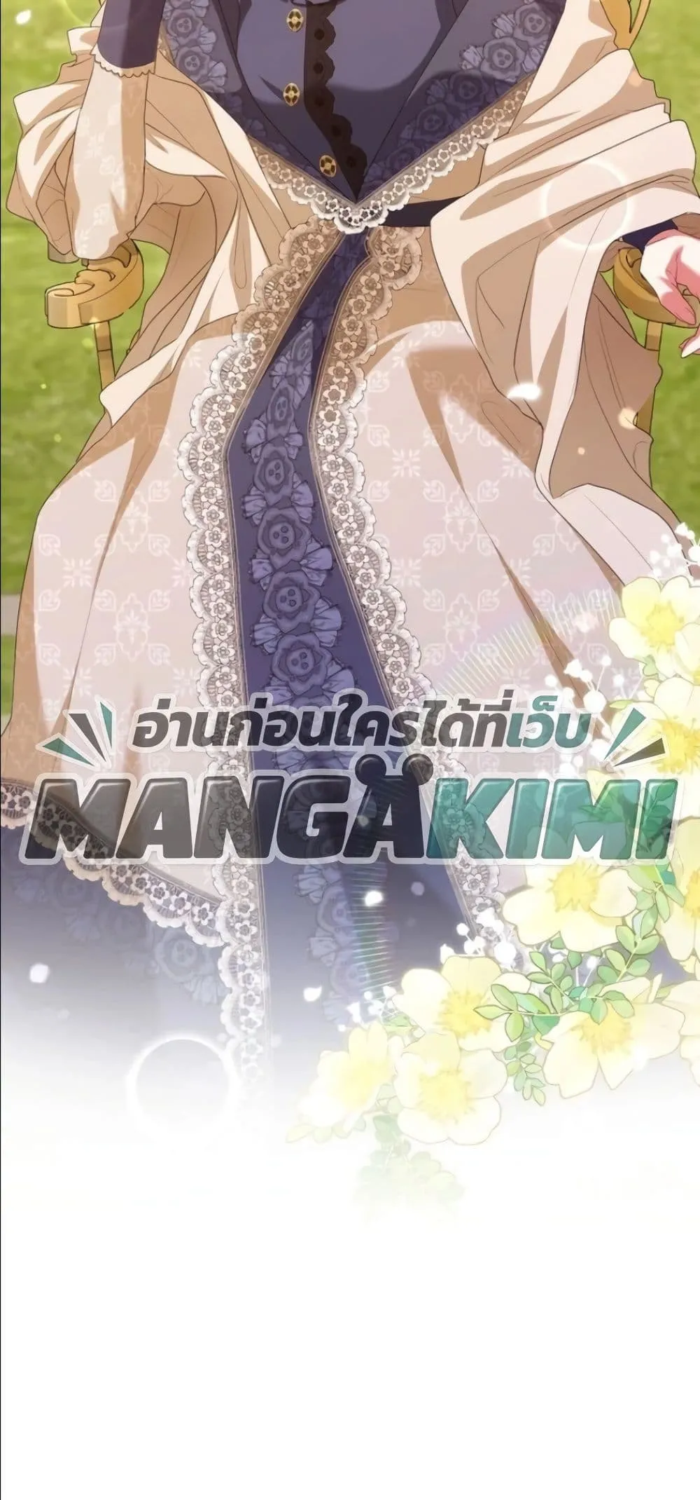 Manga-lc-com อ่านมังงะ อ่านการ์ตูน ออนไลน์ ฟรี Behold The Perfect Villainess ตอนที่ 1 2 3 4 5 6 7 8 9 10 11 12 13 14 ฟรี ไม่มีโฆษณา Manga-lc - อ่าน มังงะ อ่าน การ์ตูน ออนไลน์ อ่านมังงะ ฟรี