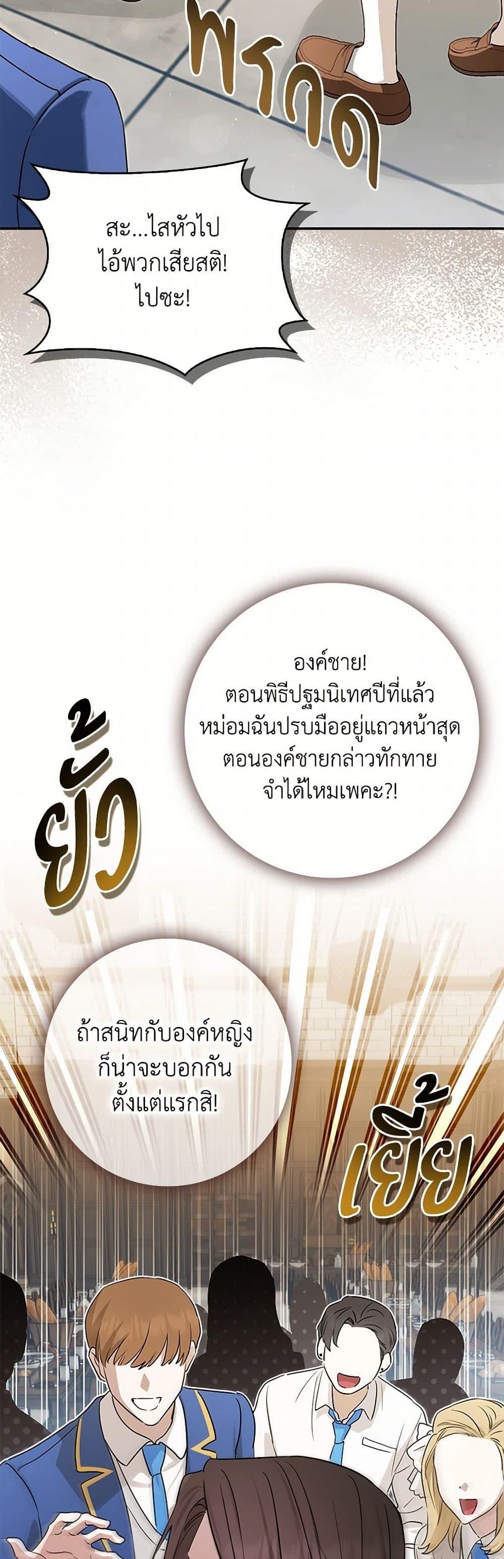 Manga-lc-com อ่านมังงะ อ่านการ์ตูน ออนไลน์ ฟรี The Countdown of My Death Is Spamming My Status Window ตอนที่ 1 2 3 4 5 6 7 8 9 10 11 12 13 14 ฟรี ไม่มีโฆษณา Manga-lc - อ่าน มังงะ อ่าน การ์ตูน ออนไลน์ อ่านมังงะ ฟรี