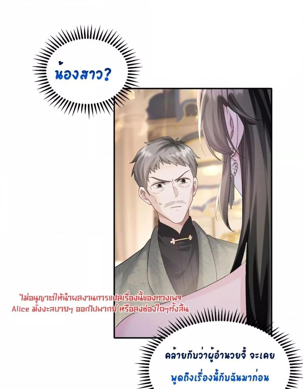 Manga-lc-com อ่านมังงะ อ่านการ์ตูน ออนไลน์ ฟรี Dressedasthe ตอนที่ 1 2 3 4 5 6 7 8 9 10 11 12 13 14 ฟรี ไม่มีโฆษณา Manga-lc - อ่าน มังงะ อ่าน การ์ตูน ออนไลน์ อ่านมังงะ ฟรี