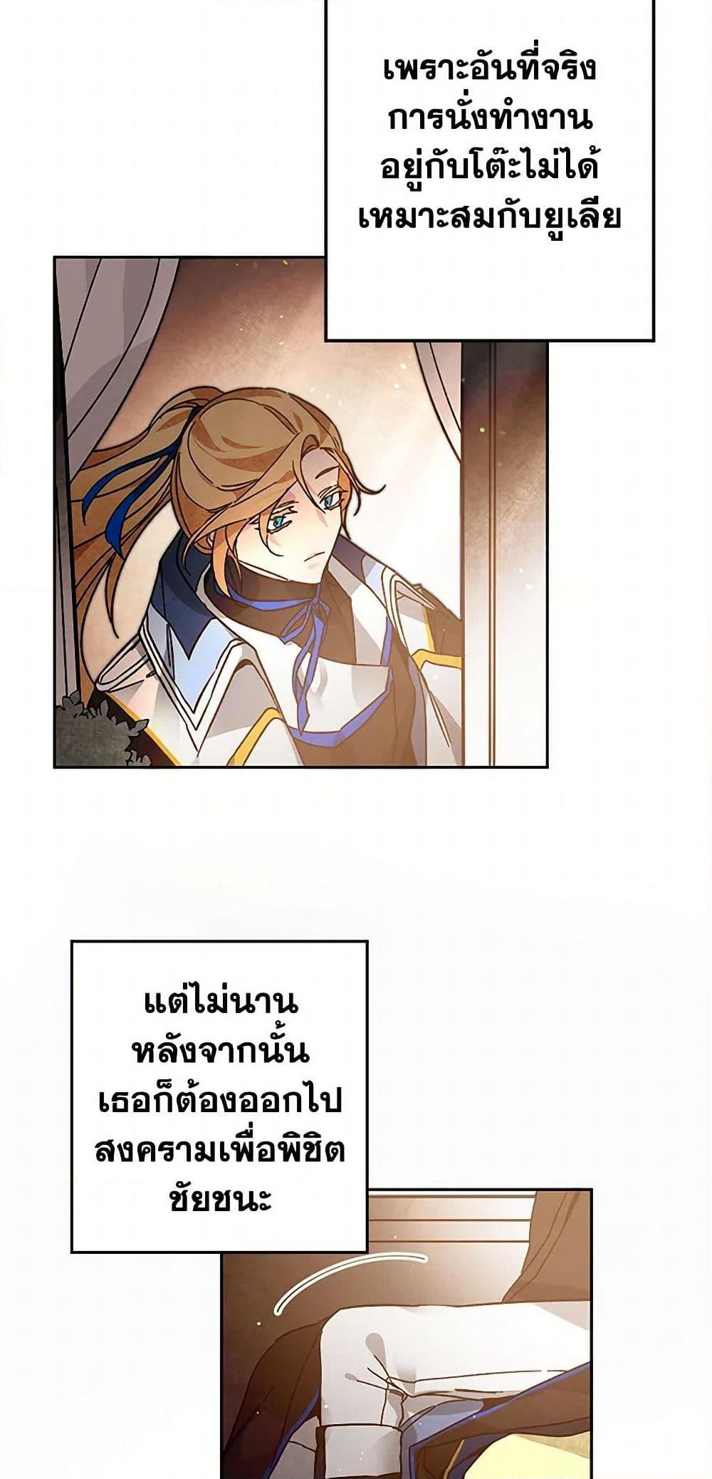 Manga-lc-com อ่านมังงะ อ่านการ์ตูน ออนไลน์ ฟรี I’ve Become the Villainous Empress of a Novel ตอนที่ 1 2 3 4 5 6 7 8 9 10 11 12 13 14 ฟรี ไม่มีโฆษณา Manga-lc - อ่าน มังงะ อ่าน การ์ตูน ออนไลน์ อ่านมังงะ ฟรี