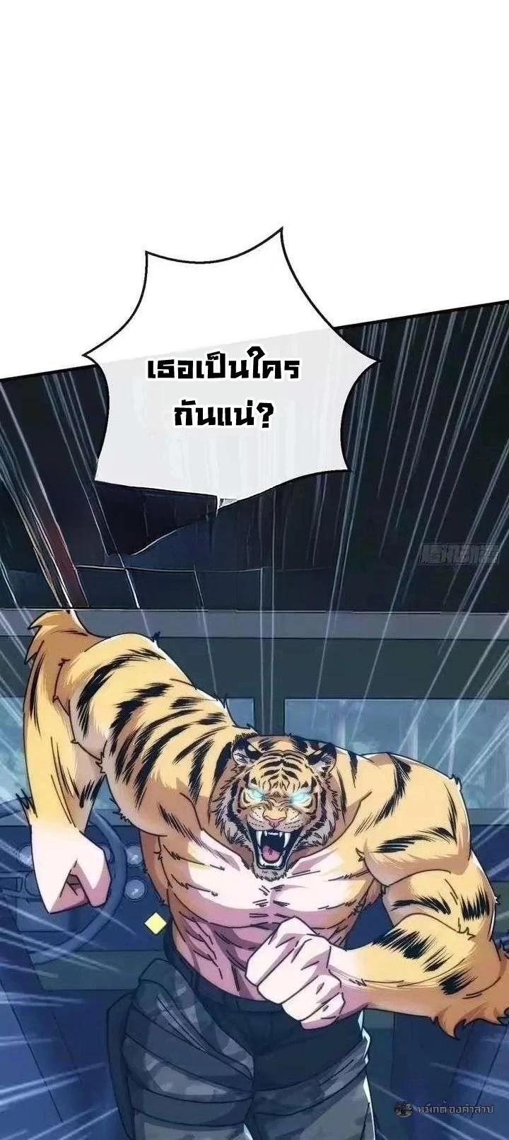 Manga-lc-com อ่านมังงะ อ่านการ์ตูน ออนไลน์ ฟรี Infinite Evolution From Zero ตอนที่ 1 2 3 4 5 6 7 8 9 10 11 12 13 14 ฟรี ไม่มีโฆษณา Manga-lc - อ่าน มังงะ อ่าน การ์ตูน ออนไลน์ อ่านมังงะ ฟรี