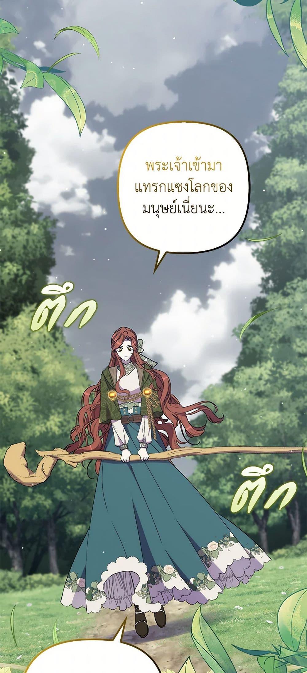 Manga-lc-com อ่านมังงะ อ่านการ์ตูน ออนไลน์ ฟรี I’m Dead, But the Hero Went Crazy ตอนที่ 1 2 3 4 5 6 7 8 9 10 11 12 13 14 ฟรี ไม่มีโฆษณา Manga-lc - อ่าน มังงะ อ่าน การ์ตูน ออนไลน์ อ่านมังงะ ฟรี