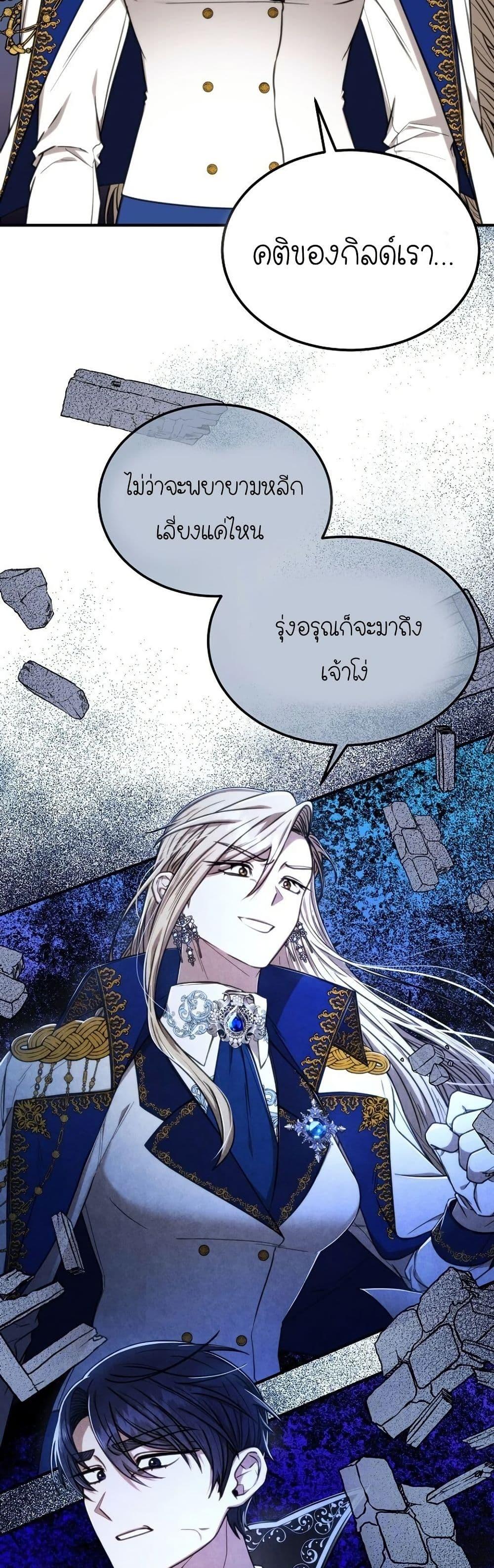 Manga-lc-com อ่านมังงะ อ่านการ์ตูน ออนไลน์ ฟรี Isn’s This Inside the Game ตอนที่ 1 2 3 4 5 6 7 8 9 10 11 12 13 14 ฟรี ไม่มีโฆษณา Manga-lc - อ่าน มังงะ อ่าน การ์ตูน ออนไลน์ อ่านมังงะ ฟรี