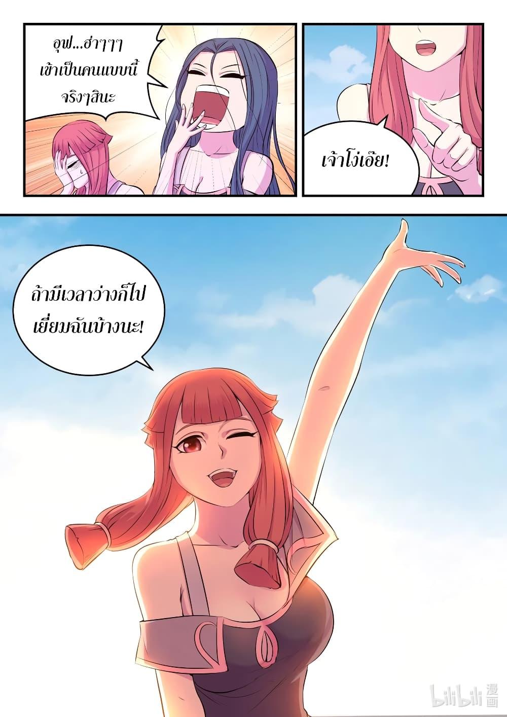 Manga-lc-com อ่านมังงะ อ่านการ์ตูน ออนไลน์ ฟรี King of Spirit Beast ตอนที่ 1 2 3 4 5 6 7 8 9 10 11 12 13 14 ฟรี ไม่มีโฆษณา Manga-lc - อ่าน มังงะ อ่าน การ์ตูน ออนไลน์ อ่านมังงะ ฟรี