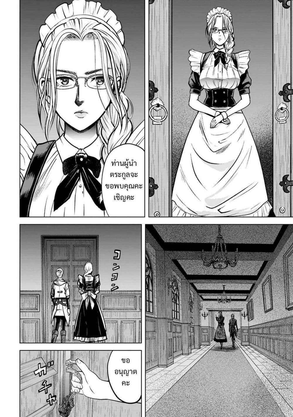 Manga-lc-com อ่านมังงะ อ่านการ์ตูน ออนไลน์ ฟรี Kikai Shikake no Senmetsu Shoujo ตอนที่ 1 2 3 4 5 6 7 8 9 10 11 12 13 14 ฟรี ไม่มีโฆษณา Manga-lc - อ่าน มังงะ อ่าน การ์ตูน ออนไลน์ อ่านมังงะ ฟรี