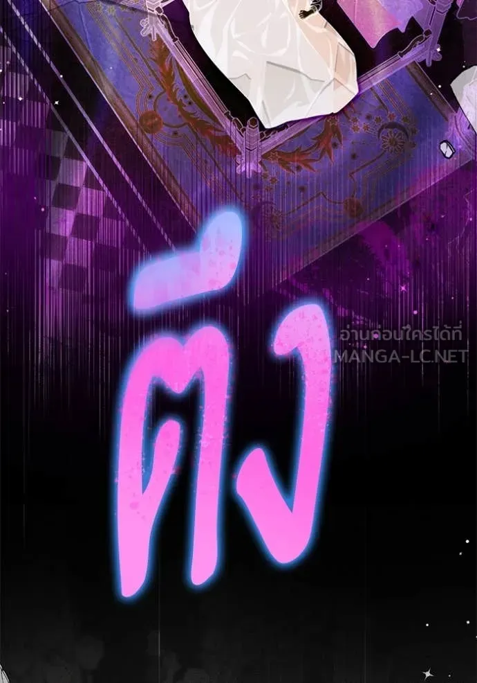 แด่ตัวละครโปรด ตอนที่ 112 รูปที่ 87