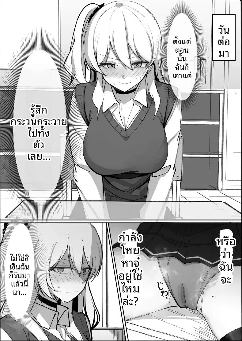 Doujin-Lc- อ่าน โดจิน มังฮวา เกาหลี ญี่ปุ่น จีน แปลไทย จากเเค่หาเงินกลายเป็นติดใจ (Osunu) ตอนที่ 1 2 3 4 5 6 7 8 9 10 11 12 13 14 ฟรี ไม่มีโฆษณา อ่าน โดจิน Manhwa เกาหลี ญี่ปุ่น จีน เรามีครบ คัดมาให้เน้นๆ โดจิน 18+ รับประกันความฟินโดย  Doujin Lc