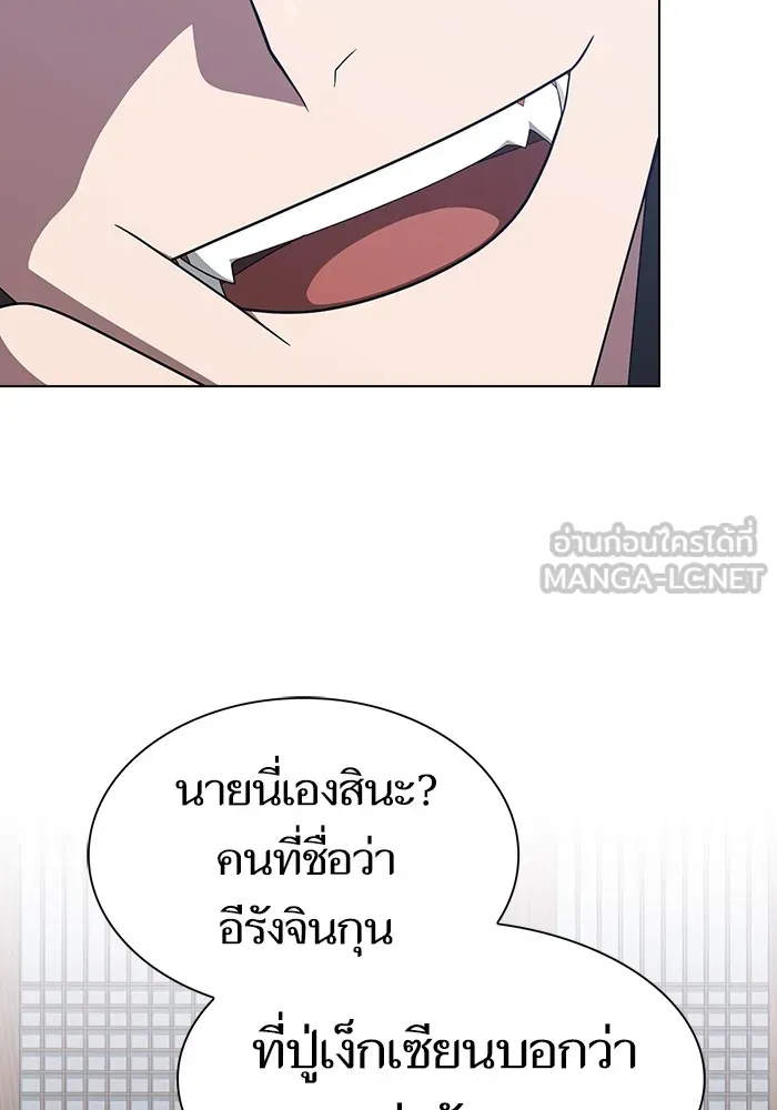 ผู้เล่นขั้นเทพแห่งหอคอยฝึกสอน ตอนที่ 219 รูปที่ 105