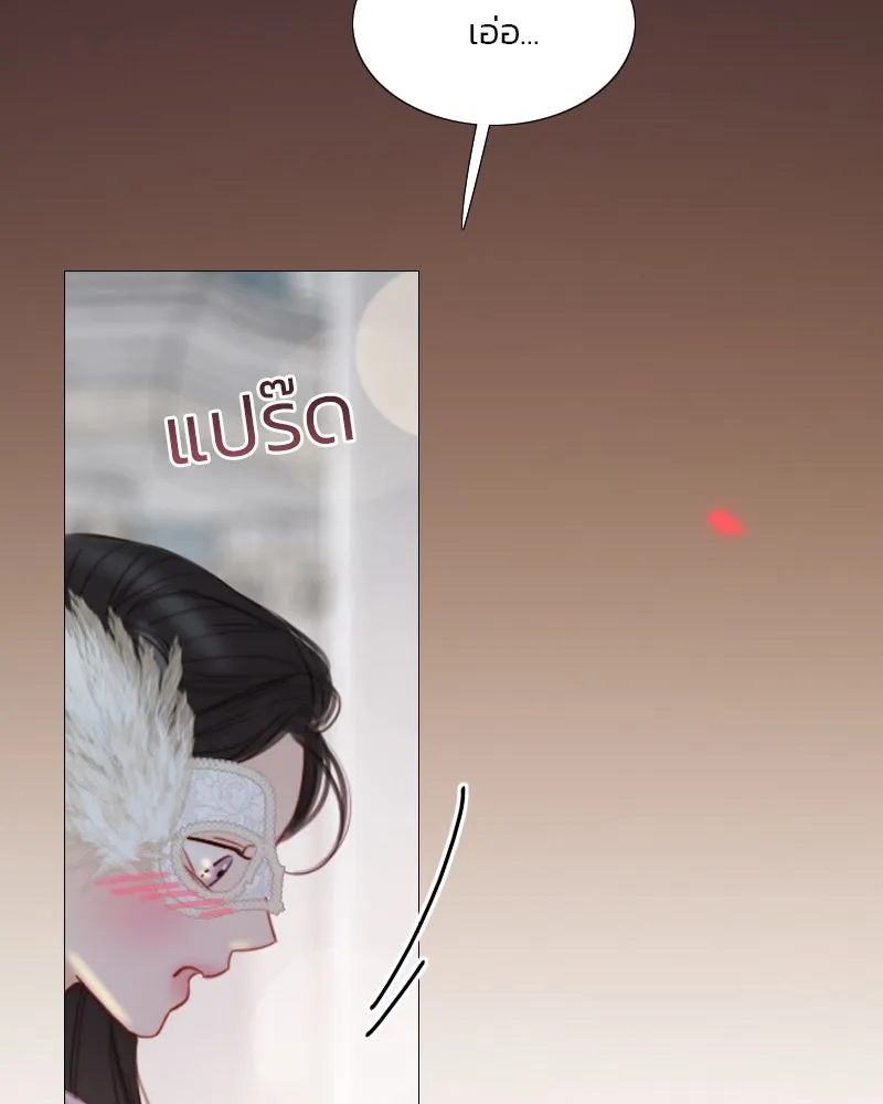 เซเรน่า ตอนที่ 65 รูปที่ 109