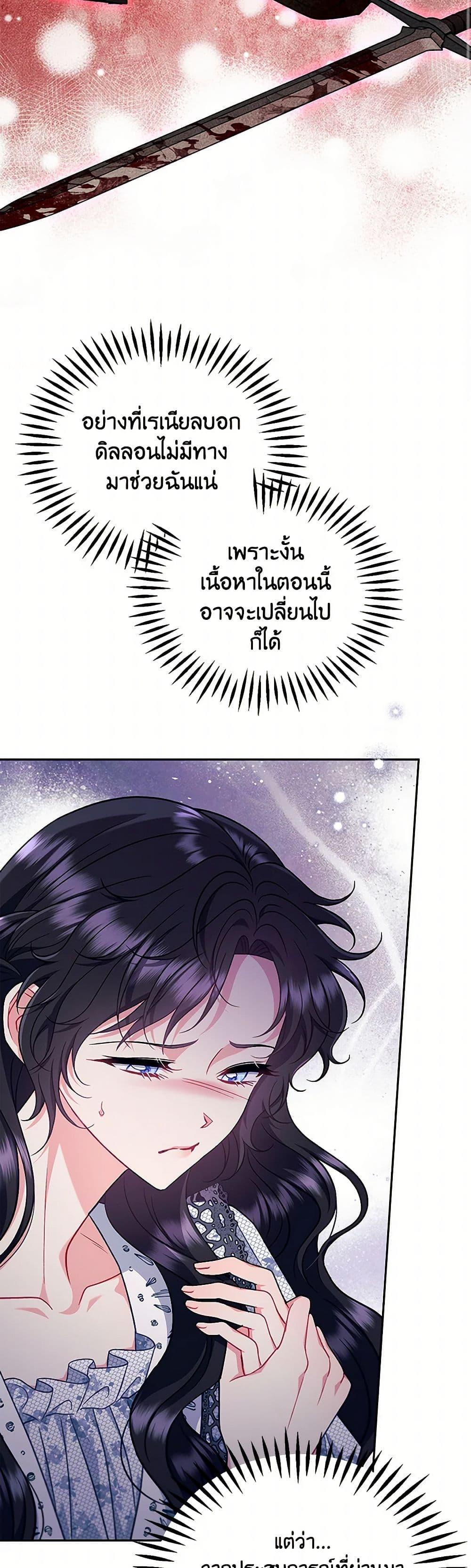 Manga-lc-com อ่านมังงะ อ่านการ์ตูน ออนไลน์ ฟรี I Will Become the Villain’s Poison Taster ตอนที่ 1 2 3 4 5 6 7 8 9 10 11 12 13 14 ฟรี ไม่มีโฆษณา Manga-lc - อ่าน มังงะ อ่าน การ์ตูน ออนไลน์ อ่านมังงะ ฟรี