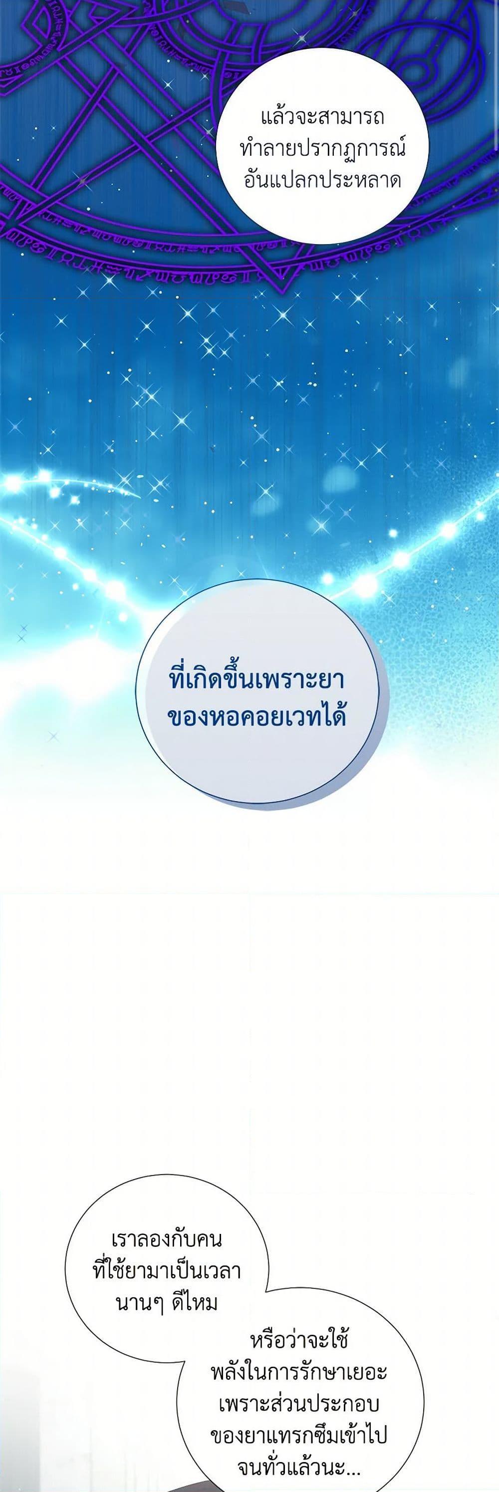 Manga-lc-com อ่านมังงะ อ่านการ์ตูน ออนไลน์ ฟรี To My Beloved Foe ตอนที่ 1 2 3 4 5 6 7 8 9 10 11 12 13 14 ฟรี ไม่มีโฆษณา Manga-lc - อ่าน มังงะ อ่าน การ์ตูน ออนไลน์ อ่านมังงะ ฟรี