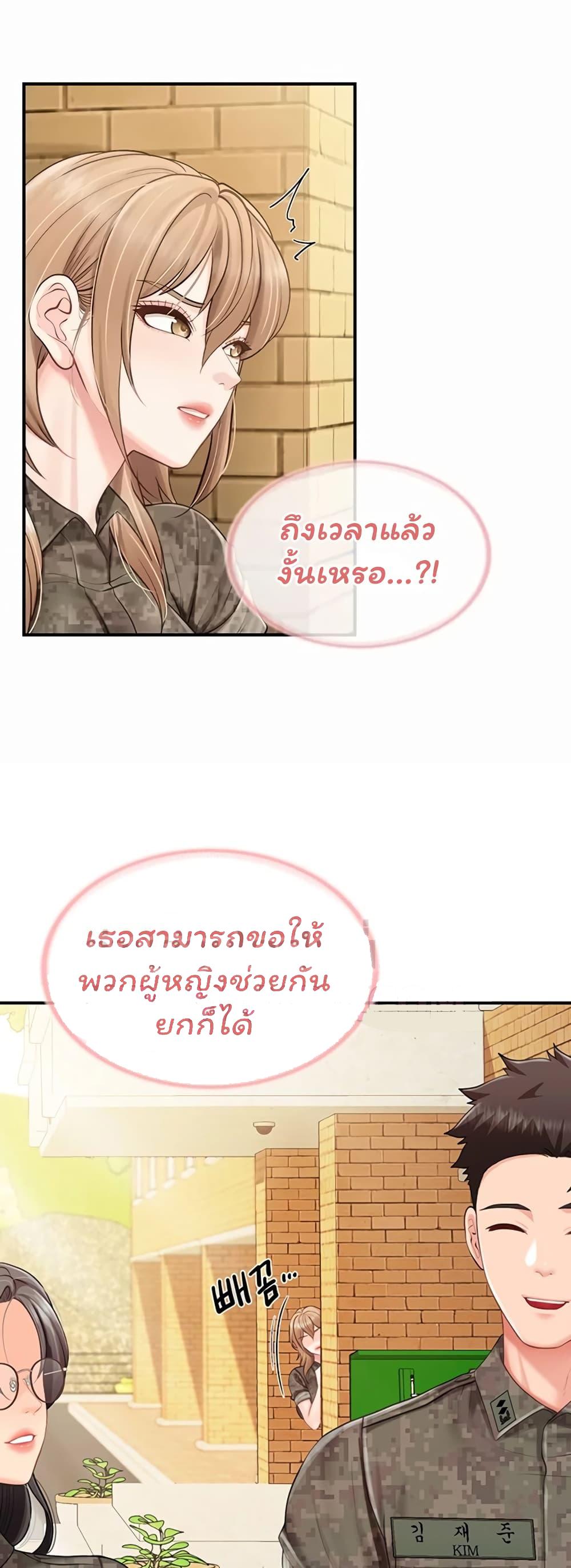 Doujin-Lc- อ่าน โดจิน มังฮวา เกาหลี ญี่ปุ่น จีน แปลไทย I am ตอนที่ 1 2 3 4 5 6 7 8 9 10 11 12 13 14 ฟรี ไม่มีโฆษณา อ่าน โดจิน Manhwa เกาหลี ญี่ปุ่น จีน เรามีครบ คัดมาให้เน้นๆ โดจิน 18+ รับประกันความฟินโดย  Doujin Lc