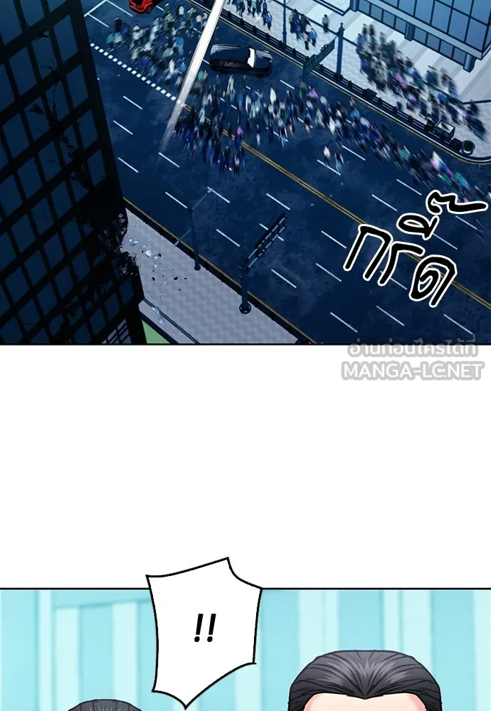 ดรูอิดแห่งสถานีโซล ตอนที่ 68 รูปที่ 48