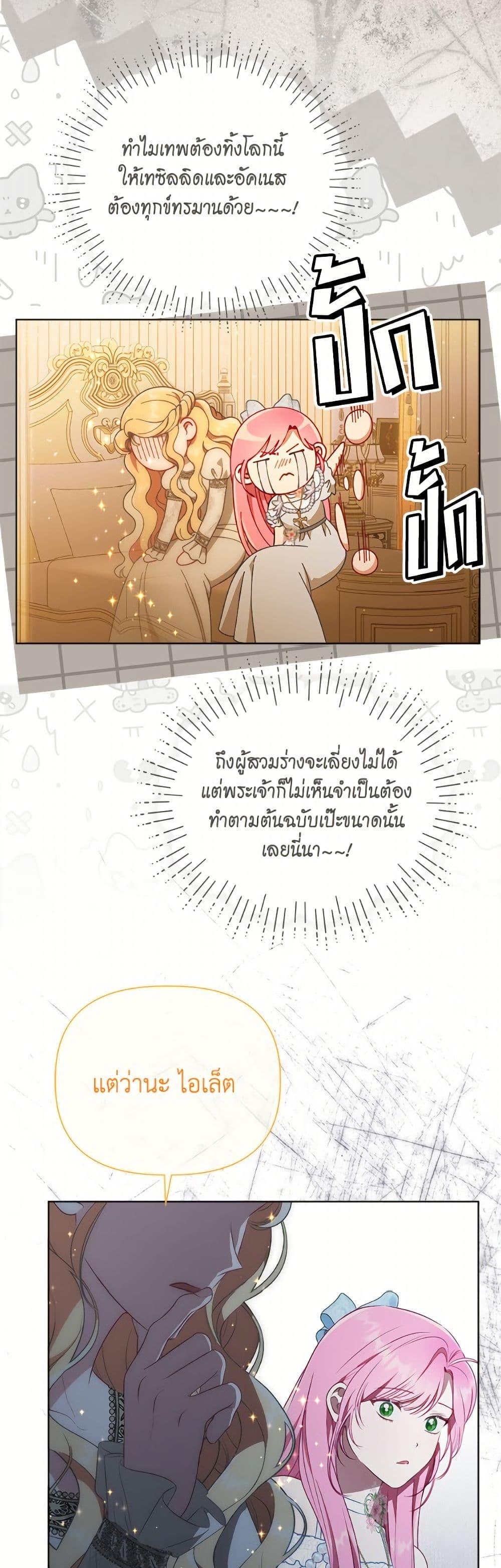 Manga-lc-com อ่านมังงะ อ่านการ์ตูน ออนไลน์ ฟรี A Transmigrator’s Privilege ตอนที่ 1 2 3 4 5 6 7 8 9 10 11 12 13 14 ฟรี ไม่มีโฆษณา Manga-lc - อ่าน มังงะ อ่าน การ์ตูน ออนไลน์ อ่านมังงะ ฟรี