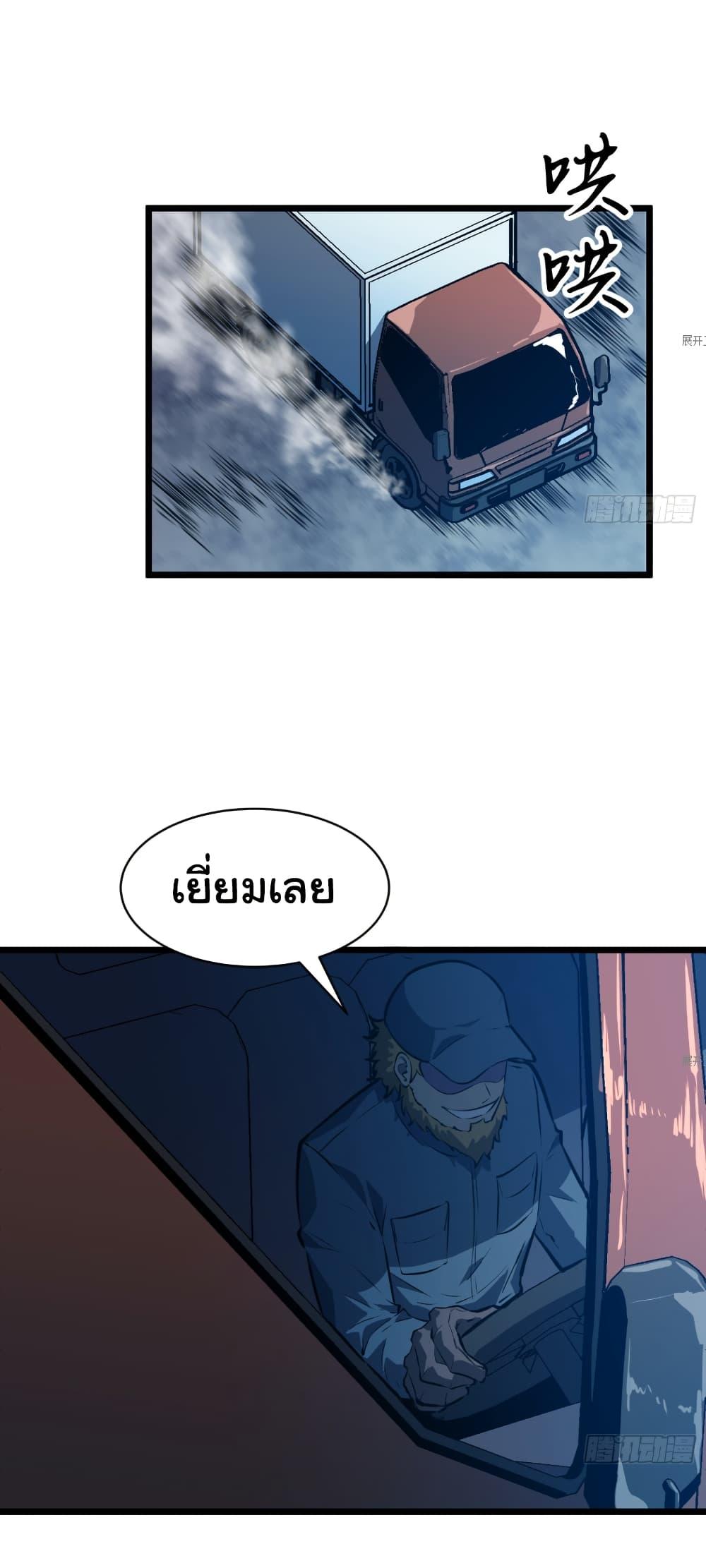 Manga-lc-com อ่านมังงะ อ่านการ์ตูน ออนไลน์ ฟรี Mirror Prepayment ตอนที่ 1 2 3 4 5 6 7 8 9 10 11 12 13 14 ฟรี ไม่มีโฆษณา Manga-lc - อ่าน มังงะ อ่าน การ์ตูน ออนไลน์ อ่านมังงะ ฟรี