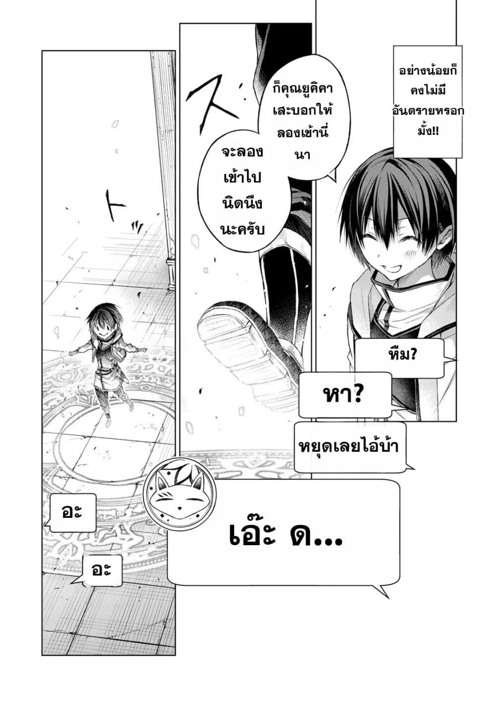 Manga-lc-com อ่านมังงะ อ่านการ์ตูน ออนไลน์ ฟรี Listener ni Damasarete Dungeon no Sai Kasou kara Dasshutsu RTA suru Koto ni Natta ตอนที่ 1 2 3 4 5 6 7 8 9 10 11 12 13 14 ฟรี ไม่มีโฆษณา Manga-lc - อ่าน มังงะ อ่าน การ์ตูน ออนไลน์ อ่านมังงะ ฟรี