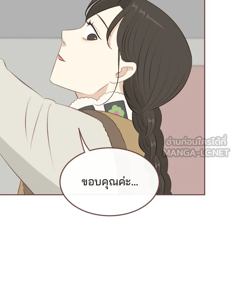 เพียงลมหนาว ตอนที่ 6 รูปที่ 45