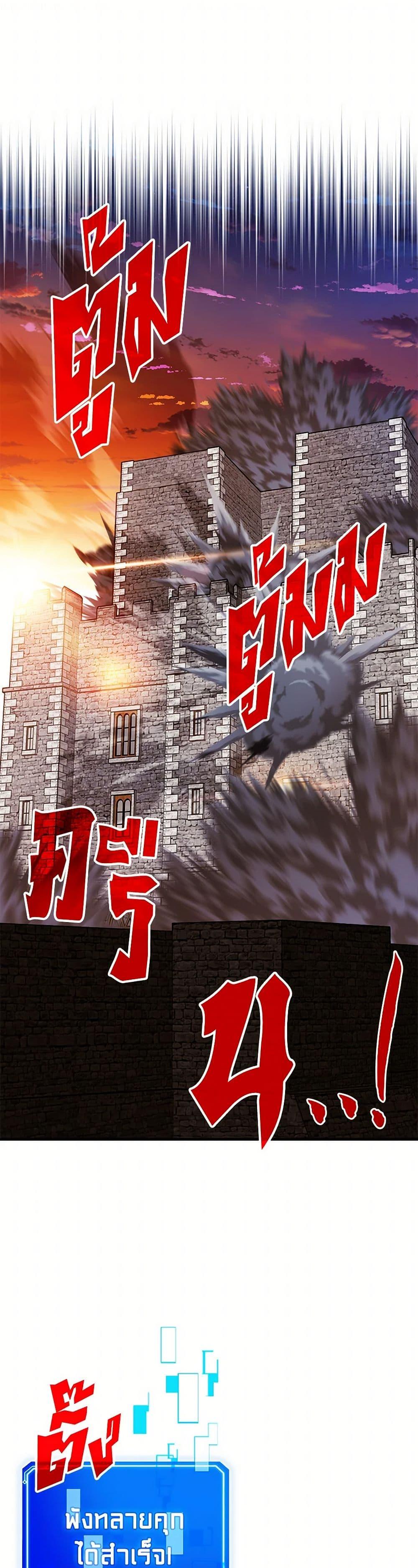 Manga-lc-com อ่านมังงะ อ่านการ์ตูน ออนไลน์ ฟรี SSS-Class Gacha Hunter ตอนที่ 1 2 3 4 5 6 7 8 9 10 11 12 13 14 ฟรี ไม่มีโฆษณา Manga-lc - อ่าน มังงะ อ่าน การ์ตูน ออนไลน์ อ่านมังงะ ฟรี