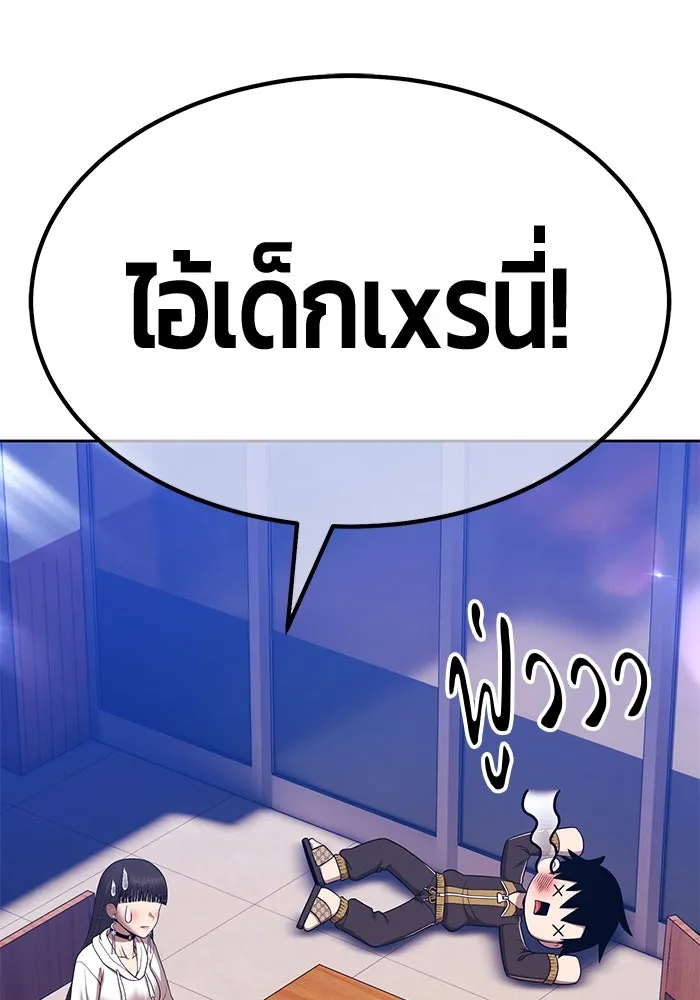 +99 ท่อนไม้พร้อมบวก ตอนที่ 8 ปนเปื้อน (3) รูปที่ 350