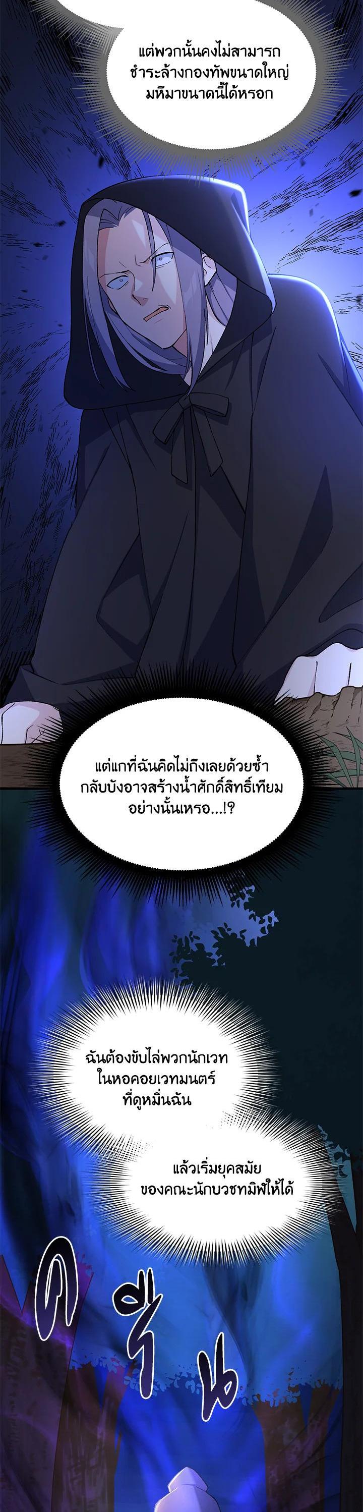 Manga-lc-com อ่านมังงะ อ่านการ์ตูน ออนไลน์ ฟรี How the Pro in His Past Life Sucks the Sweet Honey ตอนที่ 1 2 3 4 5 6 7 8 9 10 11 12 13 14 ฟรี ไม่มีโฆษณา Manga-lc - อ่าน มังงะ อ่าน การ์ตูน ออนไลน์ อ่านมังงะ ฟรี