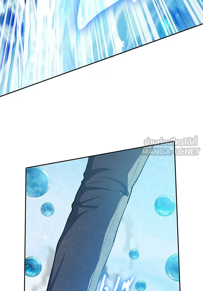 My S-Class Hunters ตอนที่ 100 จบแค่นี้ รูปที่ 9