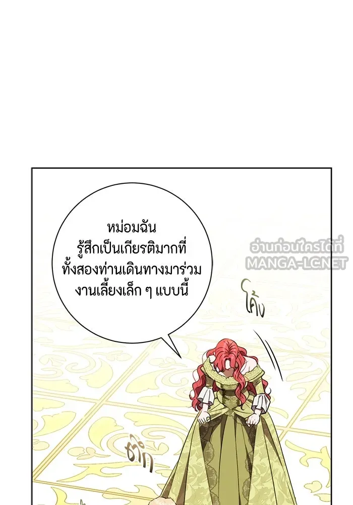 ขอวิธีส่งสามีลงนรก ตอนที่ 36 รูปที่ 69