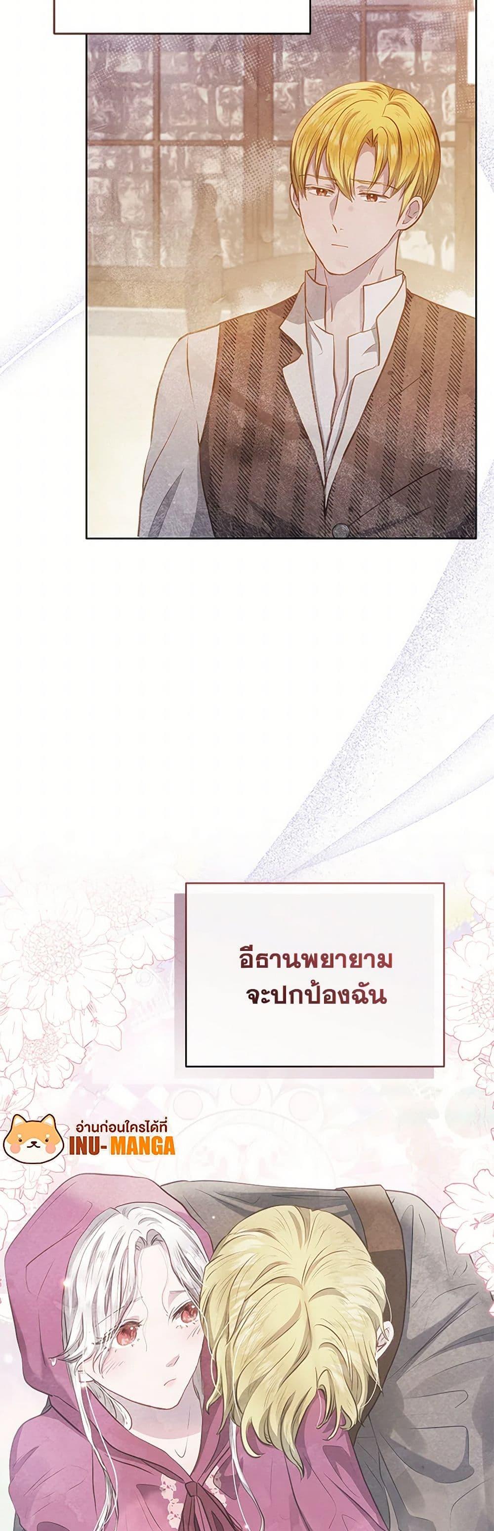 Manga-lc-com อ่านมังงะ อ่านการ์ตูน ออนไลน์ ฟรี The Princess Is Going on Strike ตอนที่ 1 2 3 4 5 6 7 8 9 10 11 12 13 14 ฟรี ไม่มีโฆษณา Manga-lc - อ่าน มังงะ อ่าน การ์ตูน ออนไลน์ อ่านมังงะ ฟรี