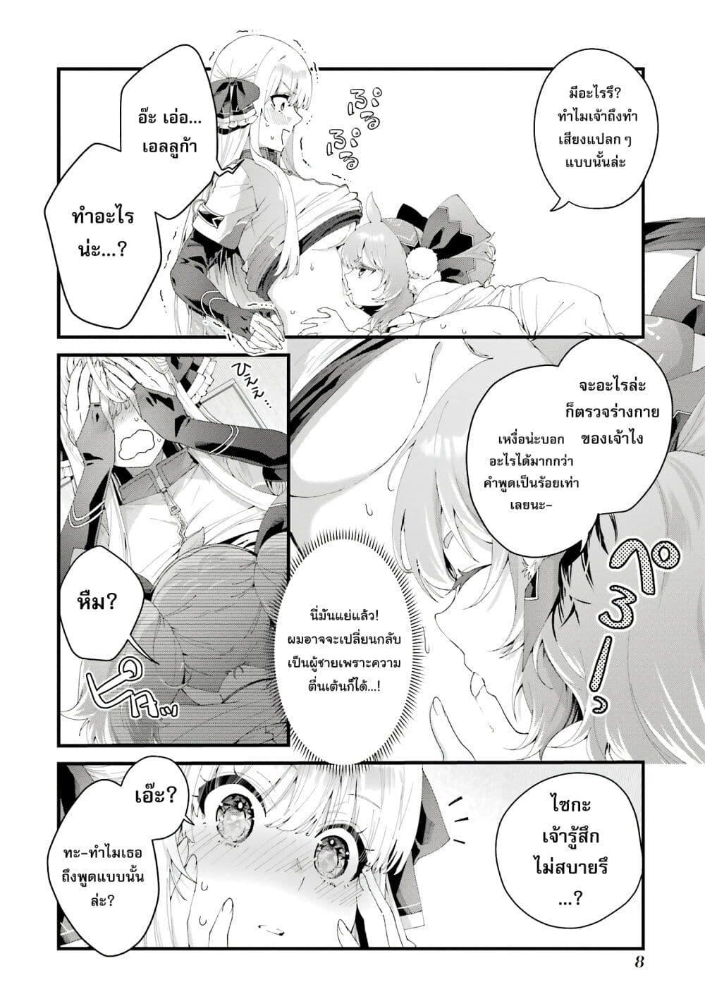 Doujin-Lc- อ่าน โดจิน มังฮวา เกาหลี ญี่ปุ่น จีน แปลไทย King’s Proposal ตอนที่ 1 2 3 4 5 6 7 8 9 10 11 12 13 14 ฟรี ไม่มีโฆษณา อ่าน โดจิน Manhwa เกาหลี ญี่ปุ่น จีน เรามีครบ คัดมาให้เน้นๆ โดจิน 18+ รับประกันความฟินโดย  Doujin Lc