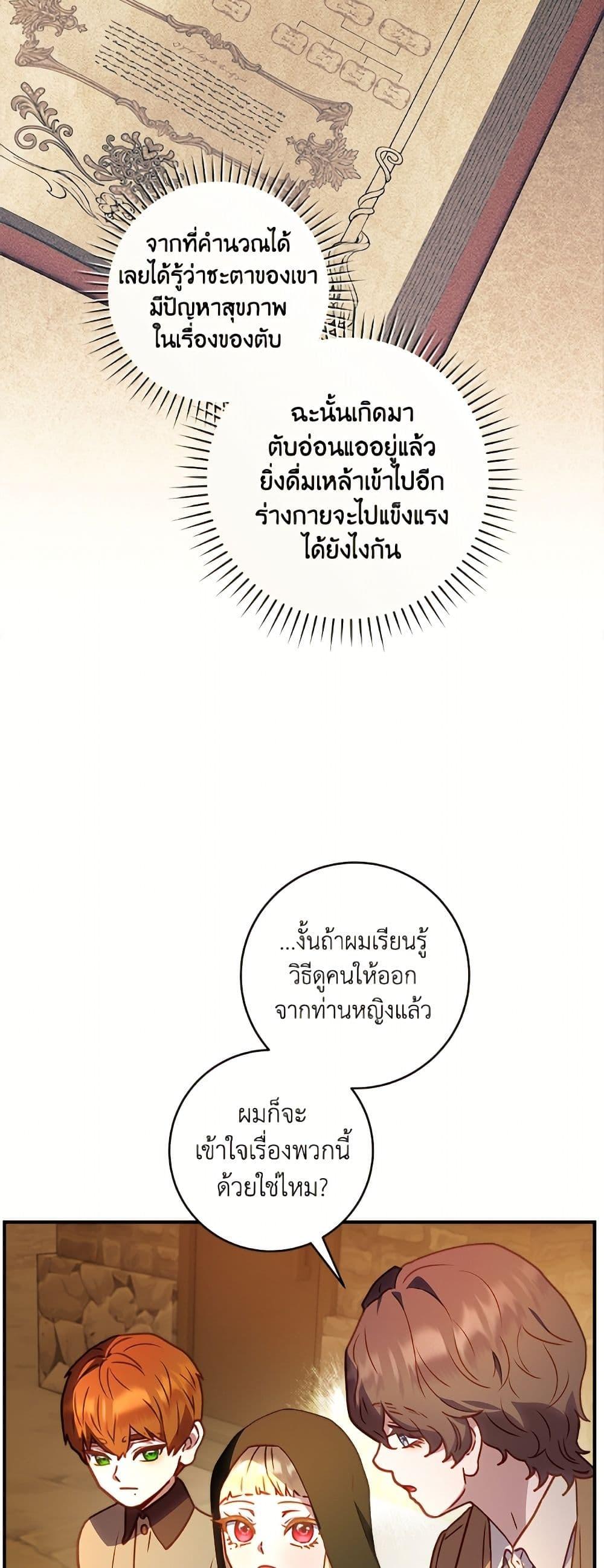 Manga-lc-com อ่านมังงะ อ่านการ์ตูน ออนไลน์ ฟรี I’ll Predict Your Happy Ending ตอนที่ 1 2 3 4 5 6 7 8 9 10 11 12 13 14 ฟรี ไม่มีโฆษณา Manga-lc - อ่าน มังงะ อ่าน การ์ตูน ออนไลน์ อ่านมังงะ ฟรี