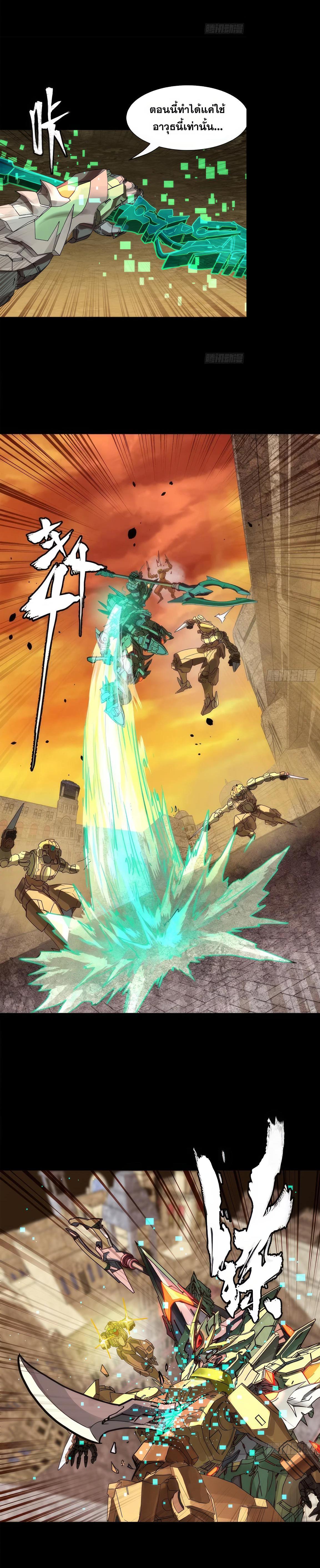 Manga-lc-com อ่านมังงะ อ่านการ์ตูน ออนไลน์ ฟรี Legend of Star General ตอนที่ 1 2 3 4 5 6 7 8 9 10 11 12 13 14 ฟรี ไม่มีโฆษณา Manga-lc - อ่าน มังงะ อ่าน การ์ตูน ออนไลน์ อ่านมังงะ ฟรี