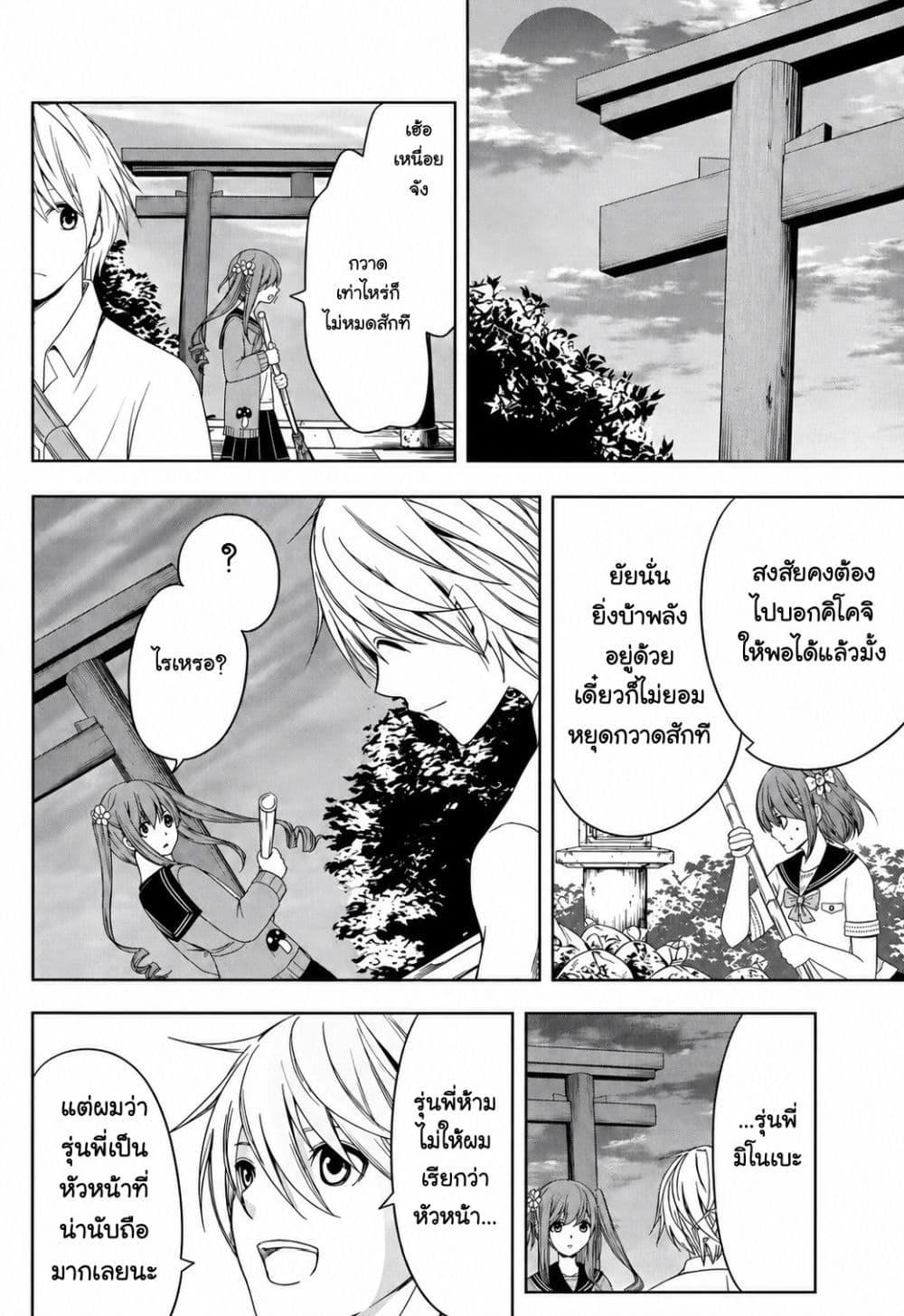 Manga-lc-com อ่านมังงะ อ่านการ์ตูน ออนไลน์ ฟรี Iwaihime ตอนที่ 1 2 3 4 5 6 7 8 9 10 11 12 13 14 ฟรี ไม่มีโฆษณา Manga-lc - อ่าน มังงะ อ่าน การ์ตูน ออนไลน์ อ่านมังงะ ฟรี