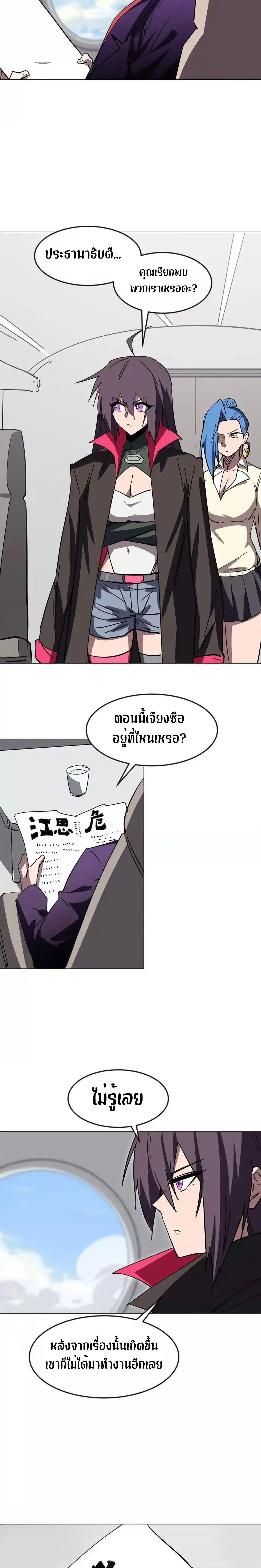 Manga-lc-com อ่านมังงะ อ่านการ์ตูน ออนไลน์ ฟรี Mr.Zombie ตอนที่ 1 2 3 4 5 6 7 8 9 10 11 12 13 14 ฟรี ไม่มีโฆษณา Manga-lc - อ่าน มังงะ อ่าน การ์ตูน ออนไลน์ อ่านมังงะ ฟรี