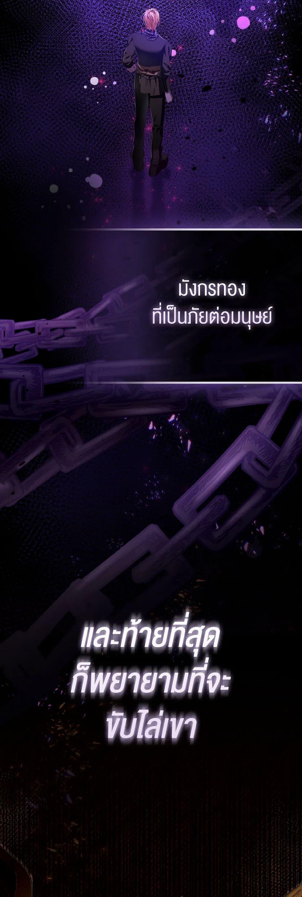 Manga-lc-com อ่านมังงะ อ่านการ์ตูน ออนไลน์ ฟรี The Villainous Duke’s Special Rice Cultivation Method ตอนที่ 1 2 3 4 5 6 7 8 9 10 11 12 13 14 ฟรี ไม่มีโฆษณา Manga-lc - อ่าน มังงะ อ่าน การ์ตูน ออนไลน์ อ่านมังงะ ฟรี