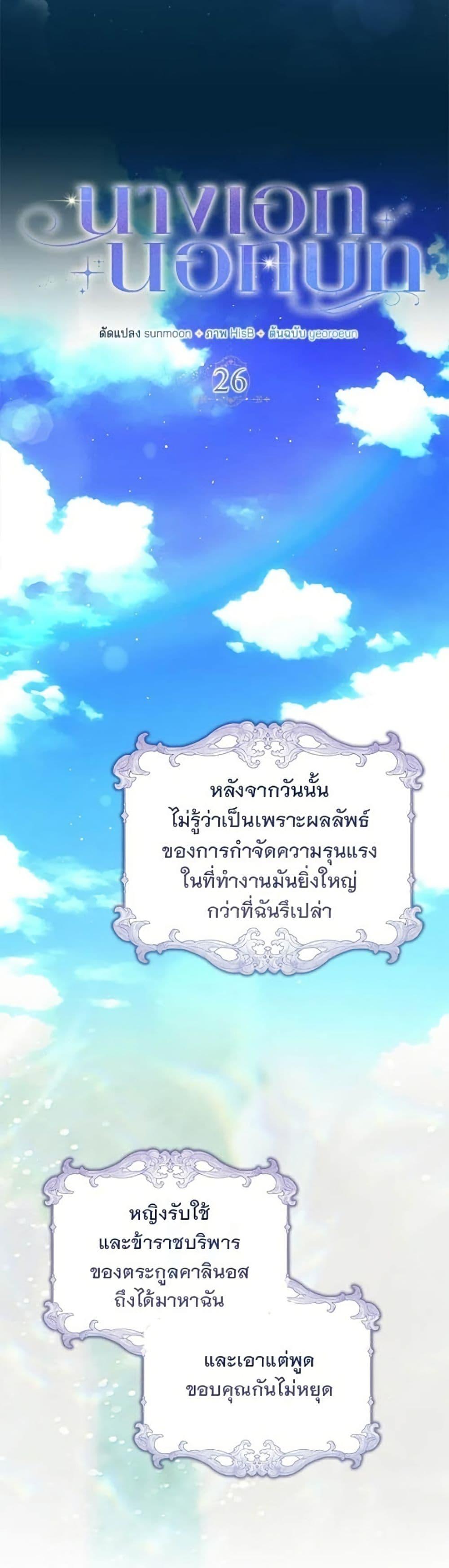 Manga-lc-com อ่านมังงะ อ่านการ์ตูน ออนไลน์ ฟรี Giselle the Unbreakable ตอนที่ 1 2 3 4 5 6 7 8 9 10 11 12 13 14 ฟรี ไม่มีโฆษณา Manga-lc - อ่าน มังงะ อ่าน การ์ตูน ออนไลน์ อ่านมังงะ ฟรี