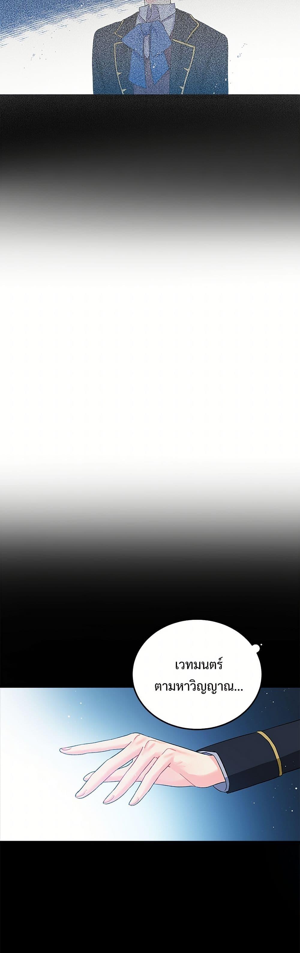 Manga-lc-com อ่านมังงะ อ่านการ์ตูน ออนไลน์ ฟรี The Lady’s Butler ตอนที่ 1 2 3 4 5 6 7 8 9 10 11 12 13 14 ฟรี ไม่มีโฆษณา Manga-lc - อ่าน มังงะ อ่าน การ์ตูน ออนไลน์ อ่านมังงะ ฟรี