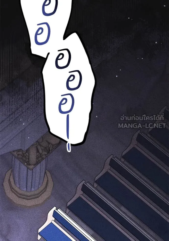 แด่ตัวละครโปรด ตอนที่ 117 รูปที่ 118