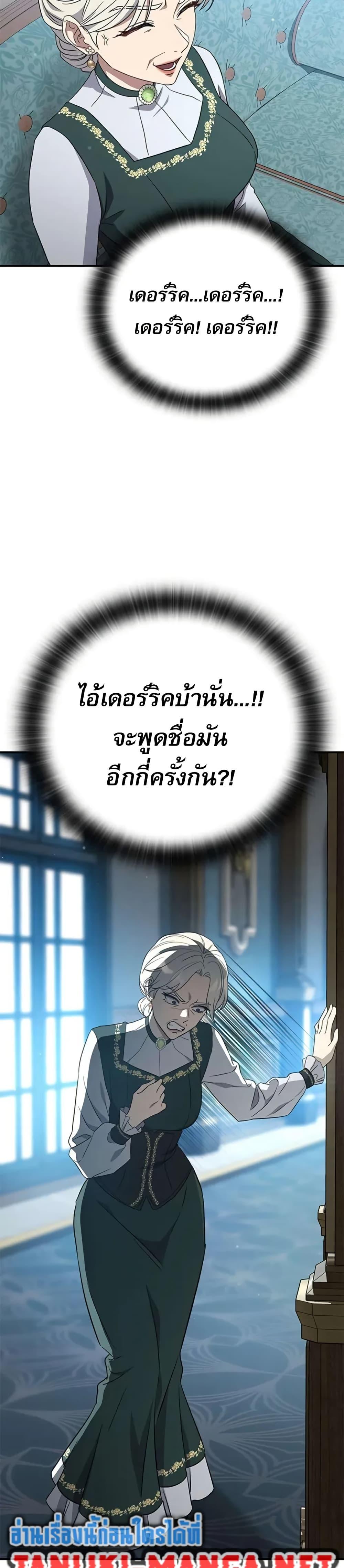 Manga-lc-com อ่านมังงะ อ่านการ์ตูน ออนไลน์ ฟรี Noble Lady Reformation Guide ตอนที่ 1 2 3 4 5 6 7 8 9 10 11 12 13 14 ฟรี ไม่มีโฆษณา Manga-lc - อ่าน มังงะ อ่าน การ์ตูน ออนไลน์ อ่านมังงะ ฟรี