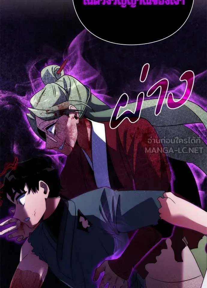 คืนแห่งโทแกบี ตอนที่ 74 รูปที่ 153