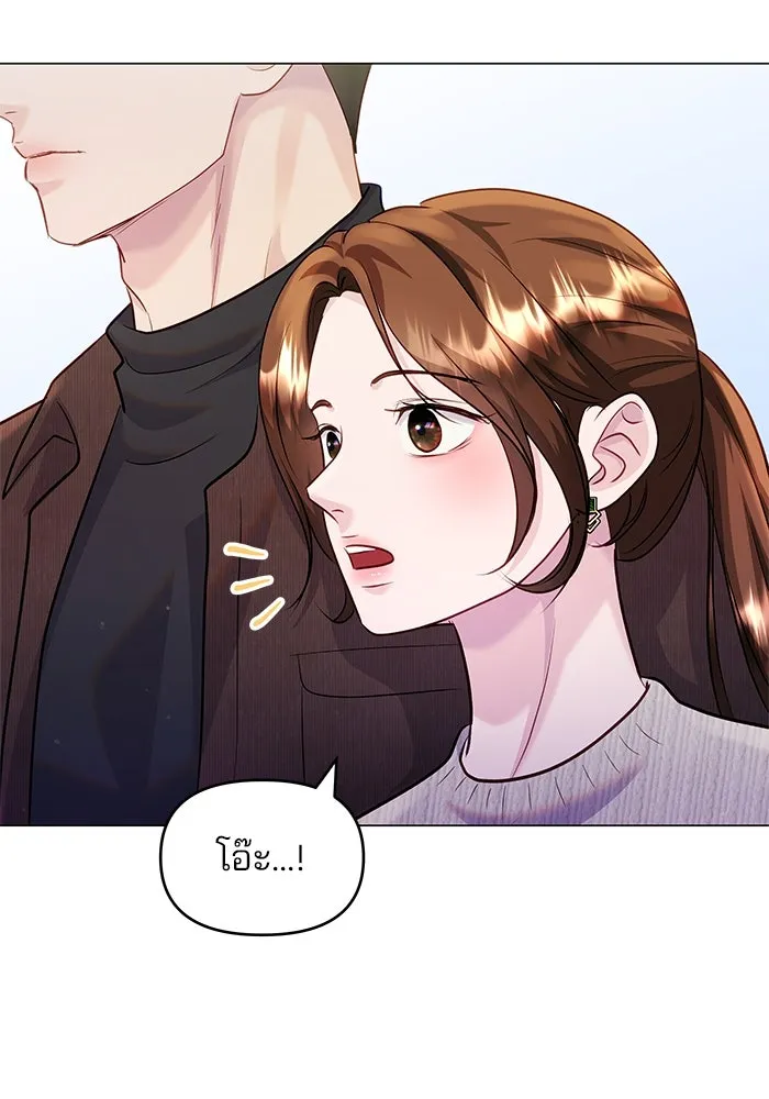 คู่มือคว้าหัวใจนายตัวร้าย ตอนที่ 51 รูปที่ 70