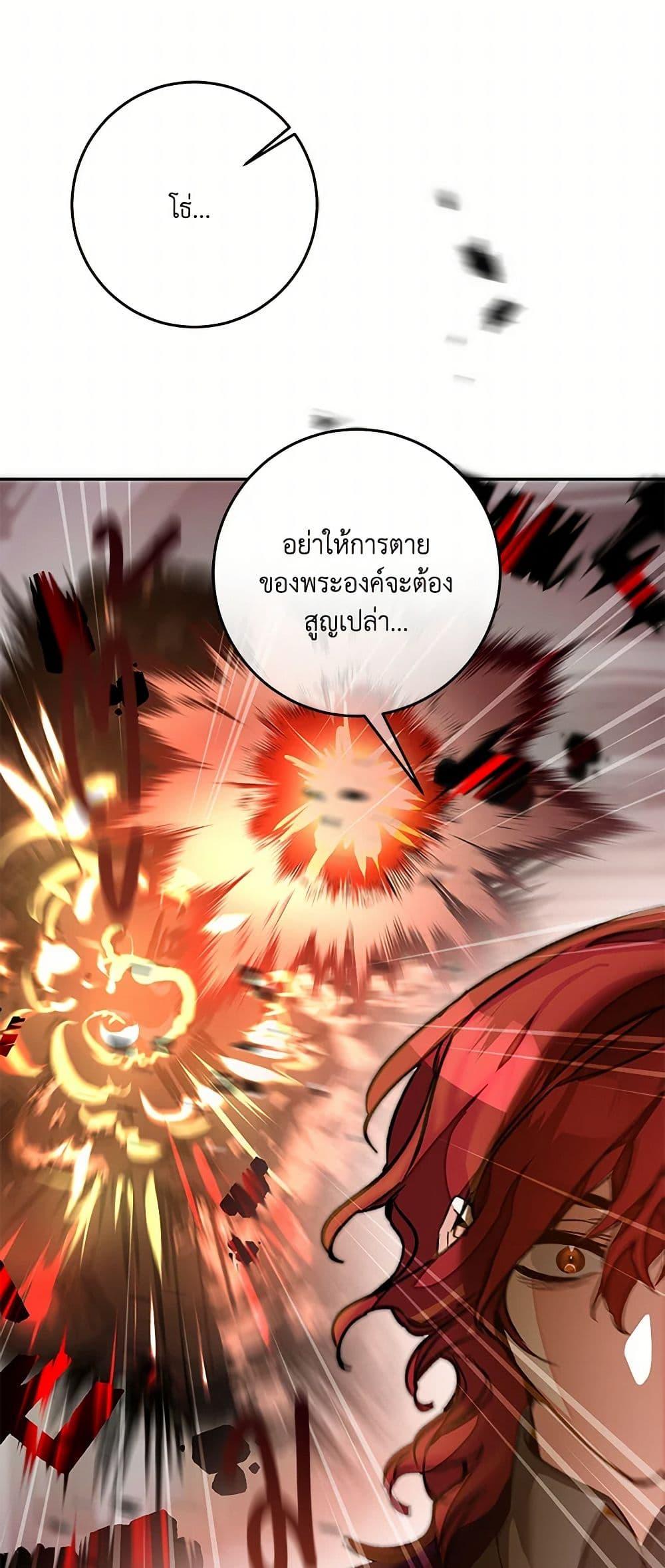 Manga-lc-com อ่านมังงะ อ่านการ์ตูน ออนไลน์ ฟรี I’ve Become the Villainous Empress of a Novel ตอนที่ 1 2 3 4 5 6 7 8 9 10 11 12 13 14 ฟรี ไม่มีโฆษณา Manga-lc - อ่าน มังงะ อ่าน การ์ตูน ออนไลน์ อ่านมังงะ ฟรี