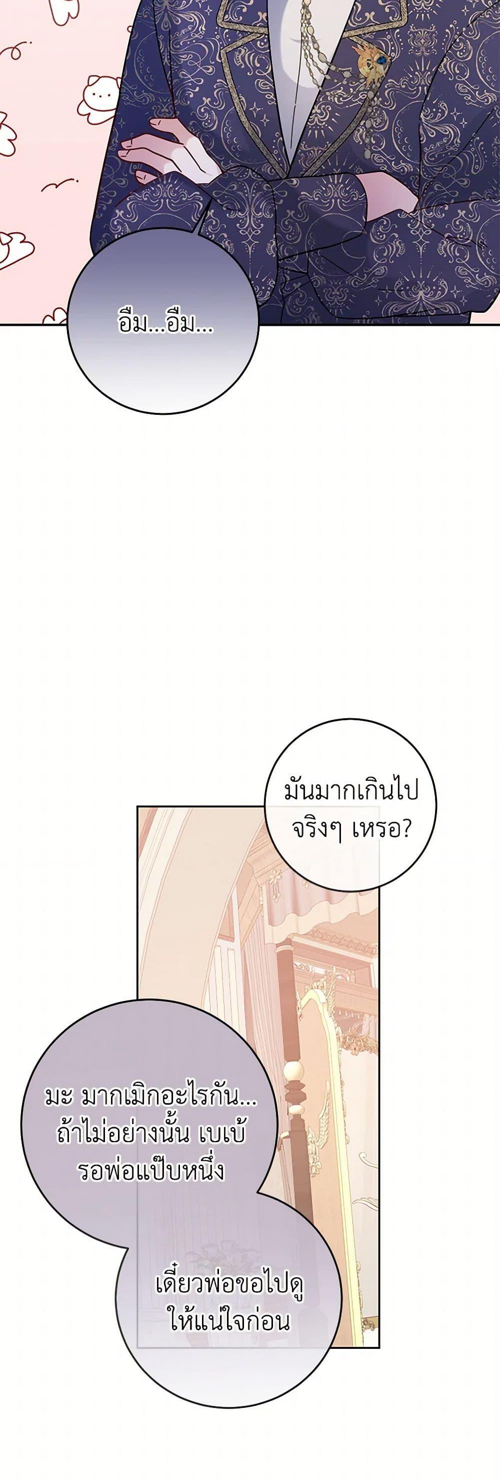 Manga-lc-com อ่านมังงะ อ่านการ์ตูน ออนไลน์ ฟรี Saved by Crazy Stepfather! ตอนที่ 1 2 3 4 5 6 7 8 9 10 11 12 13 14 ฟรี ไม่มีโฆษณา Manga-lc - อ่าน มังงะ อ่าน การ์ตูน ออนไลน์ อ่านมังงะ ฟรี