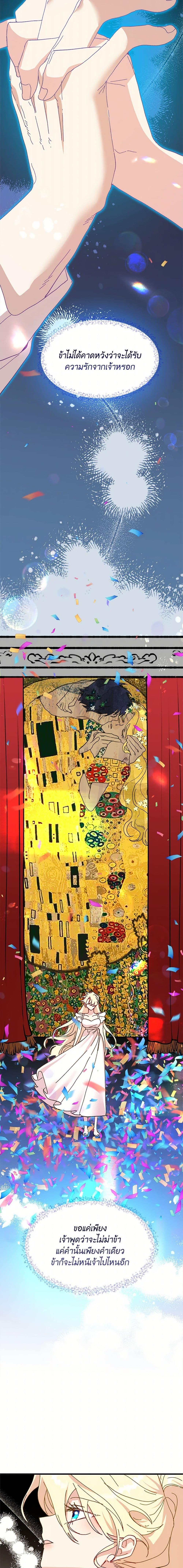 Manga-lc-com อ่านมังงะ อ่านการ์ตูน ออนไลน์ ฟรี The Princess Pretends to Be Crazy ตอนที่ 1 2 3 4 5 6 7 8 9 10 11 12 13 14 ฟรี ไม่มีโฆษณา Manga-lc - อ่าน มังงะ อ่าน การ์ตูน ออนไลน์ อ่านมังงะ ฟรี