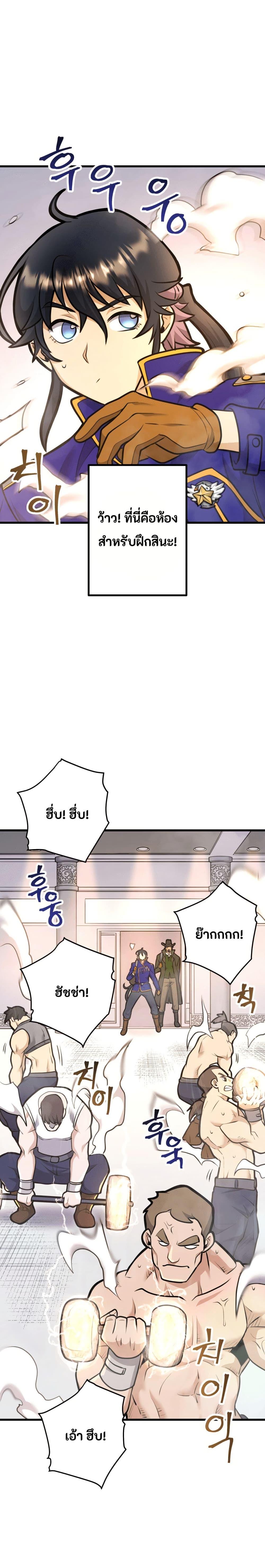 Manga-lc-com อ่านมังงะ อ่านการ์ตูน ออนไลน์ ฟรี Gigantic Rider in 1RM ตอนที่ 1 2 3 4 5 6 7 8 9 10 11 12 13 14 ฟรี ไม่มีโฆษณา Manga-lc - อ่าน มังงะ อ่าน การ์ตูน ออนไลน์ อ่านมังงะ ฟรี