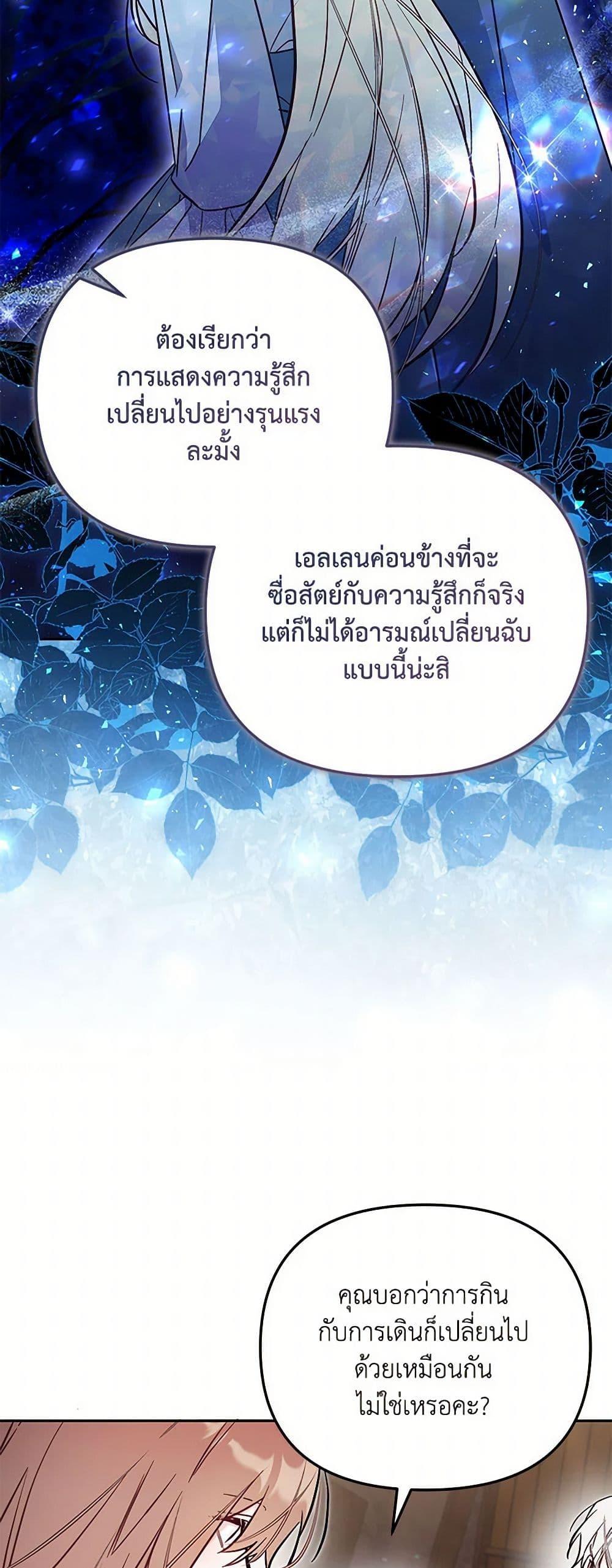 Manga-lc-com อ่านมังงะ อ่านการ์ตูน ออนไลน์ ฟรี No Place for the Fake Princess ตอนที่ 1 2 3 4 5 6 7 8 9 10 11 12 13 14 ฟรี ไม่มีโฆษณา Manga-lc - อ่าน มังงะ อ่าน การ์ตูน ออนไลน์ อ่านมังงะ ฟรี