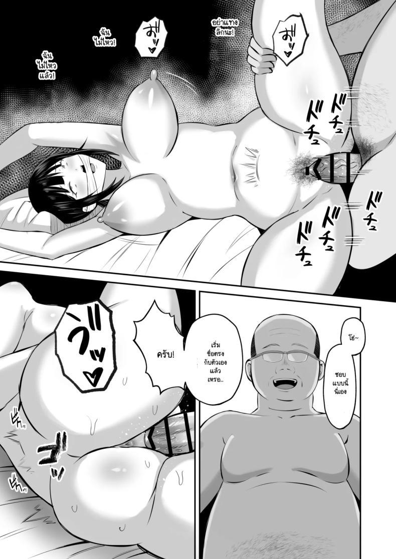 Doujin-Lc- อ่าน โดจิน มังฮวา เกาหลี ญี่ปุ่น จีน แปลไทย หน้าที่ของภรรยาผมในเกาะนี้ [Mochidora] Insyujimano kangoshiwa touminno kodanewo haramu (Kokusen) ตอนที่ 1 2 3 4 5 6 7 8 9 10 11 12 13 14 ฟรี ไม่มีโฆษณา อ่าน โดจิน Manhwa เกาหลี ญี่ปุ่น จีน เรามีครบ คัดมาให้เน้นๆ โดจิน 18+ รับประกันความฟินโดย  Doujin Lc