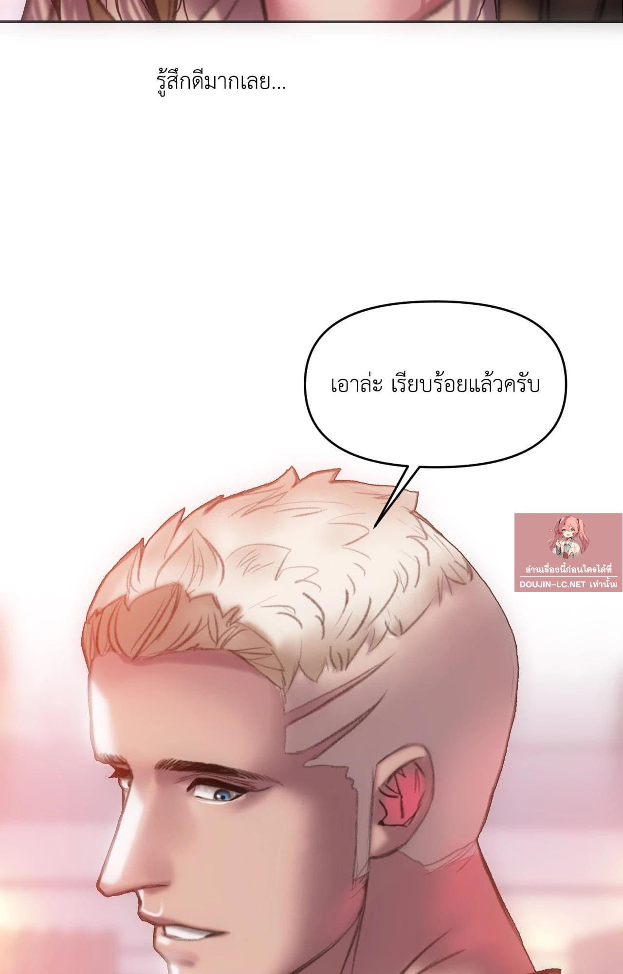 Doujin-Lc- อ่าน โดจิน มังฮวา เกาหลี ญี่ปุ่น จีน แปลไทย เมืองกระหายรัก ตอนที่ 1 2 3 4 5 6 7 8 9 10 11 12 13 14 ฟรี ไม่มีโฆษณา อ่าน โดจิน Manhwa เกาหลี ญี่ปุ่น จีน เรามีครบ คัดมาให้เน้นๆ โดจิน 18+ รับประกันความฟินโดย  Doujin Lc