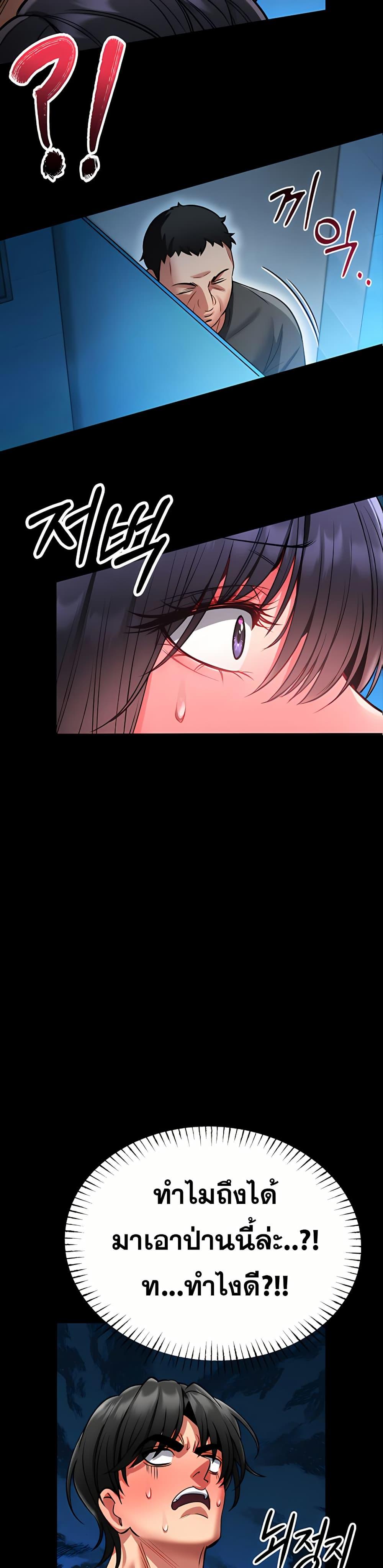 Doujin-Lc- อ่าน โดจิน มังฮวา เกาหลี ญี่ปุ่น จีน แปลไทย I Will Teach ตอนที่ 1 2 3 4 5 6 7 8 9 10 11 12 13 14 ฟรี ไม่มีโฆษณา อ่าน โดจิน Manhwa เกาหลี ญี่ปุ่น จีน เรามีครบ คัดมาให้เน้นๆ โดจิน 18+ รับประกันความฟินโดย  Doujin Lc