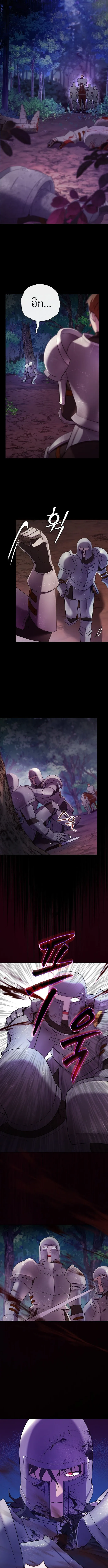 I Was Reincarnated as the Third Son of a Duke เก_ดใหม_ท_ด_นเป_นบ_ตรชายคนท_สามของท_านดย_คซะง_น ตอนที่ ตอนที่ 1 รูปที่ 11