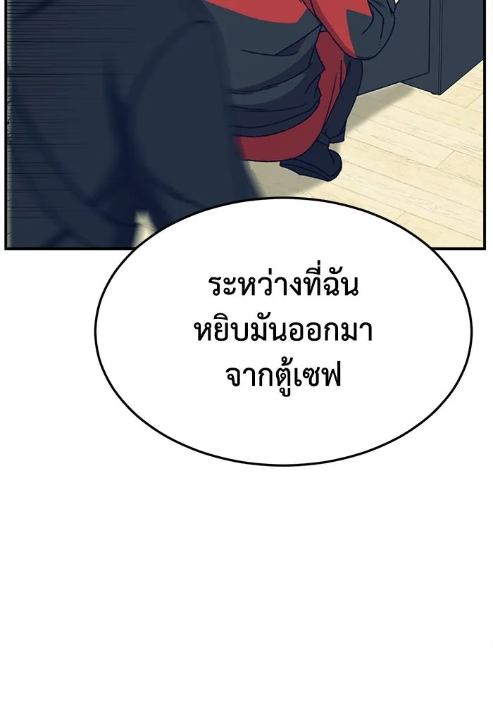 ช่วยเปลี่ยนฉันที ตอนที่ 322. ซีซัน 3 ฮยอนยอจู 17 รูปที่ 116