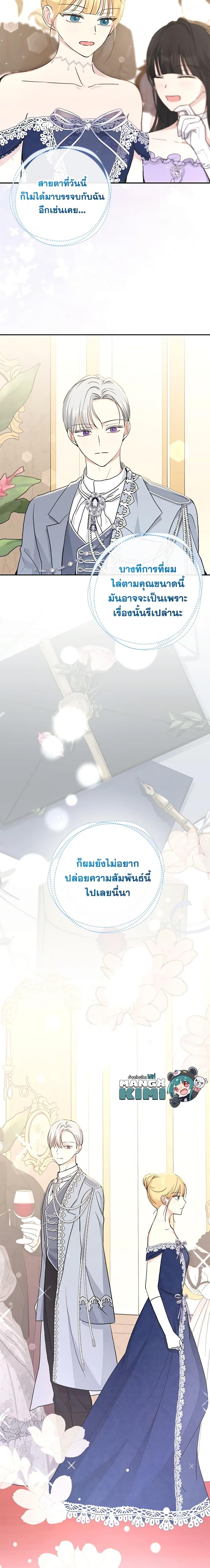 Manga-lc-com อ่านมังงะ อ่านการ์ตูน ออนไลน์ ฟรี Monster Princess ตอนที่ 1 2 3 4 5 6 7 8 9 10 11 12 13 14 ฟรี ไม่มีโฆษณา Manga-lc - อ่าน มังงะ อ่าน การ์ตูน ออนไลน์ อ่านมังงะ ฟรี